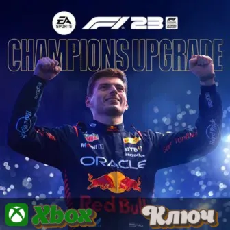 🔑 F1 23 - Улучшение до издания Champions  XBOX - КЛЮЧ