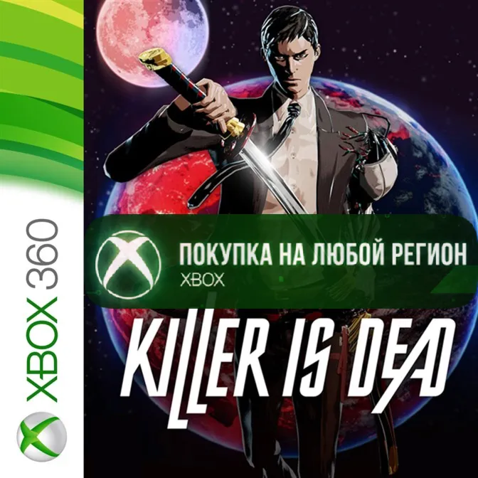 KILLER IS DEAD XBOX На Любой Регион