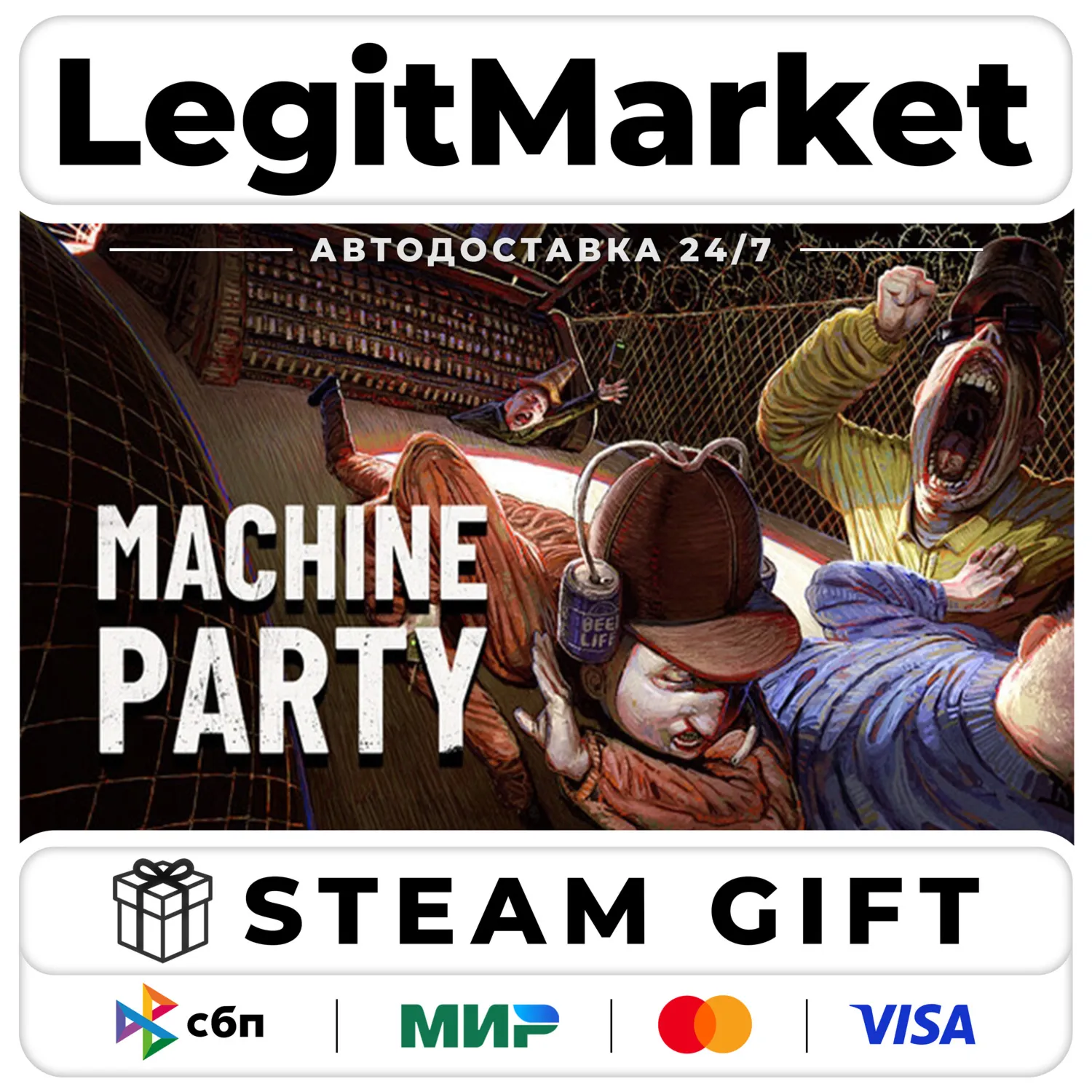 Machine Party / Steam АВТО / РУ + МИР
