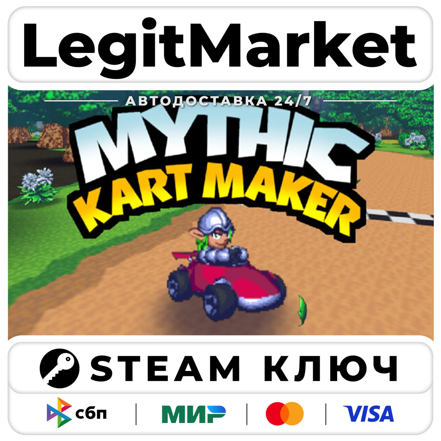 Mythic Kart Maker | Steam Ключ | ВЕСЬ МИР