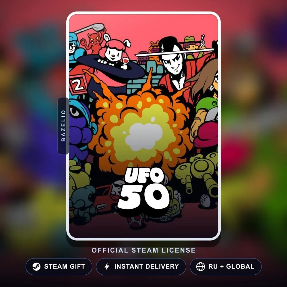 UFO 50 (Steam Gift) · РФ и весь мир · Автодоставка 24/7