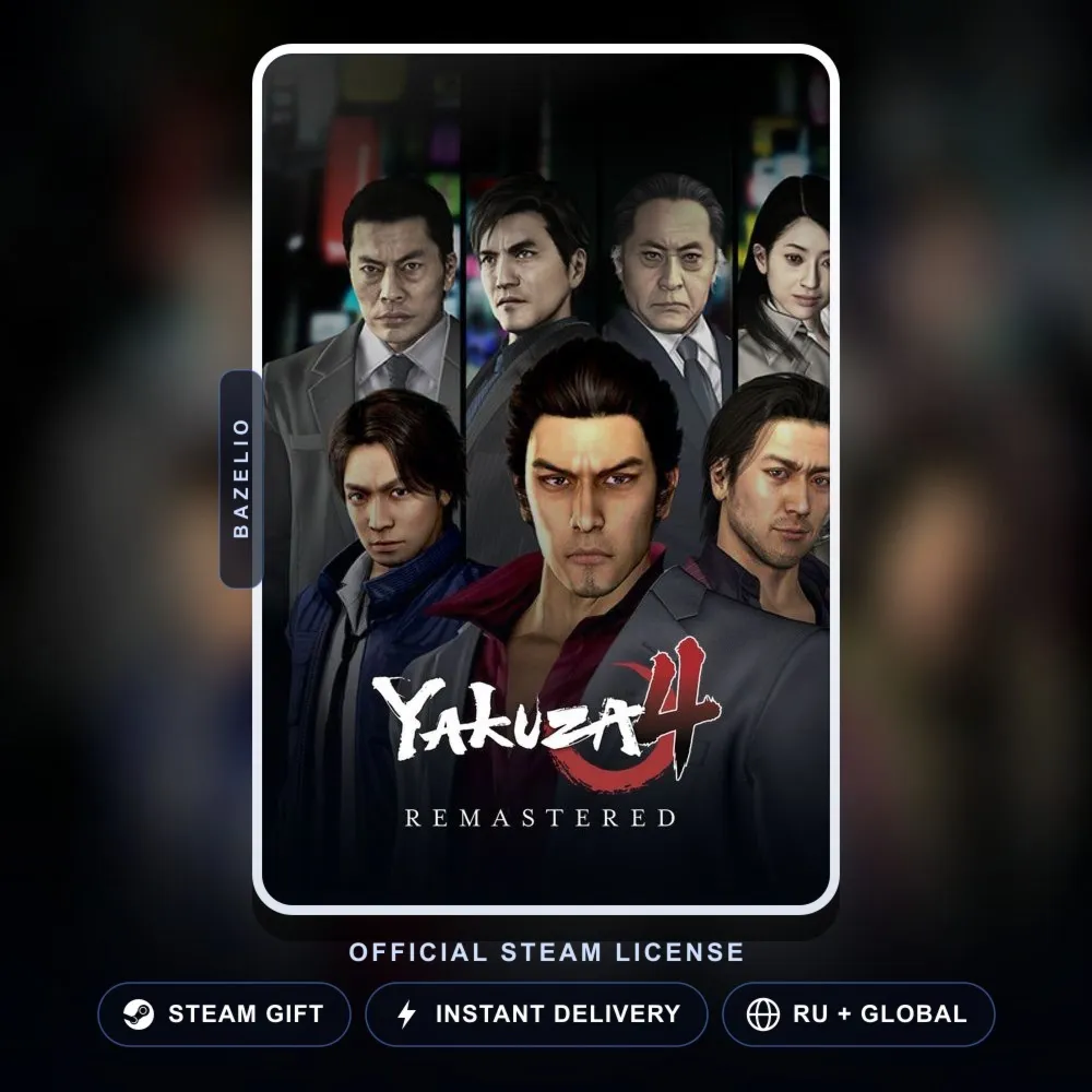 Yakuza 4 Remastered (Steam Gift) · РФ и весь мир · Автодоставка 24/7