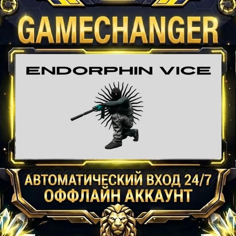 Endorphin Vice Steam Оффлайн-аккаунт | Автовыдача 24/7