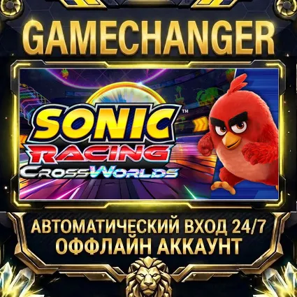 Sonic Racing: CrossWorlds ⚡ Steam ОФФЛАЙН-аккаунт | Автовыдача 24/7