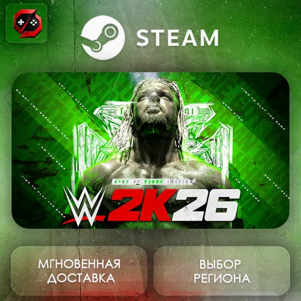 МИР | WWE 2K26 King of Kings Edition Steam Gift | АВТО