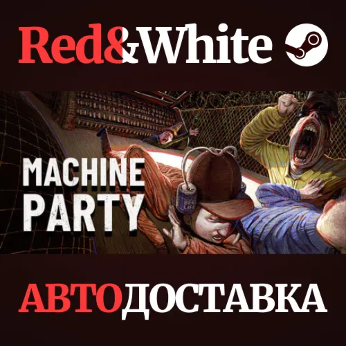 Machine Party * STEAM RU*KZ*UA*СНГАВТОДОСТАВКА