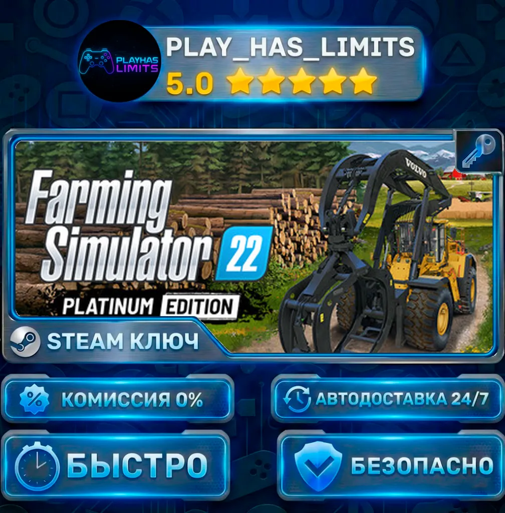Farming Simulator 22: Platinum Edition КЛЮЧ STEAM Весь мир + РФ