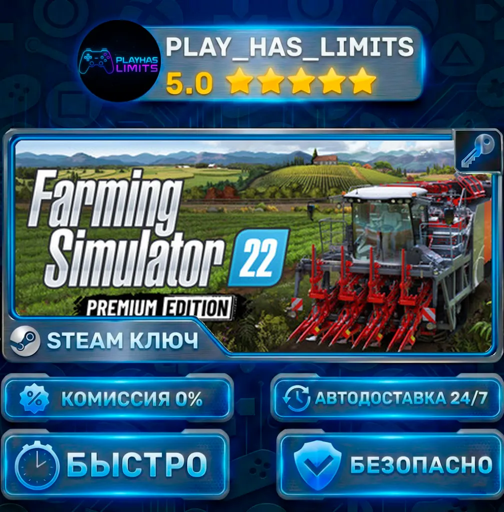 Farming Simulator 22: Premium Edition КЛЮЧ STEAM Весь мир + РФ