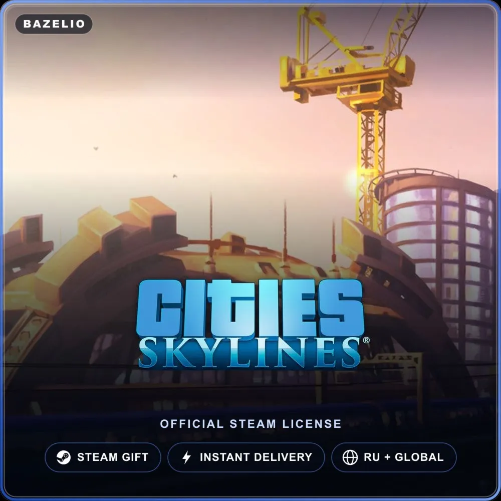 Cities: Skylines (Steam Gift) · РФ и весь мир · Автодоставка 24/7