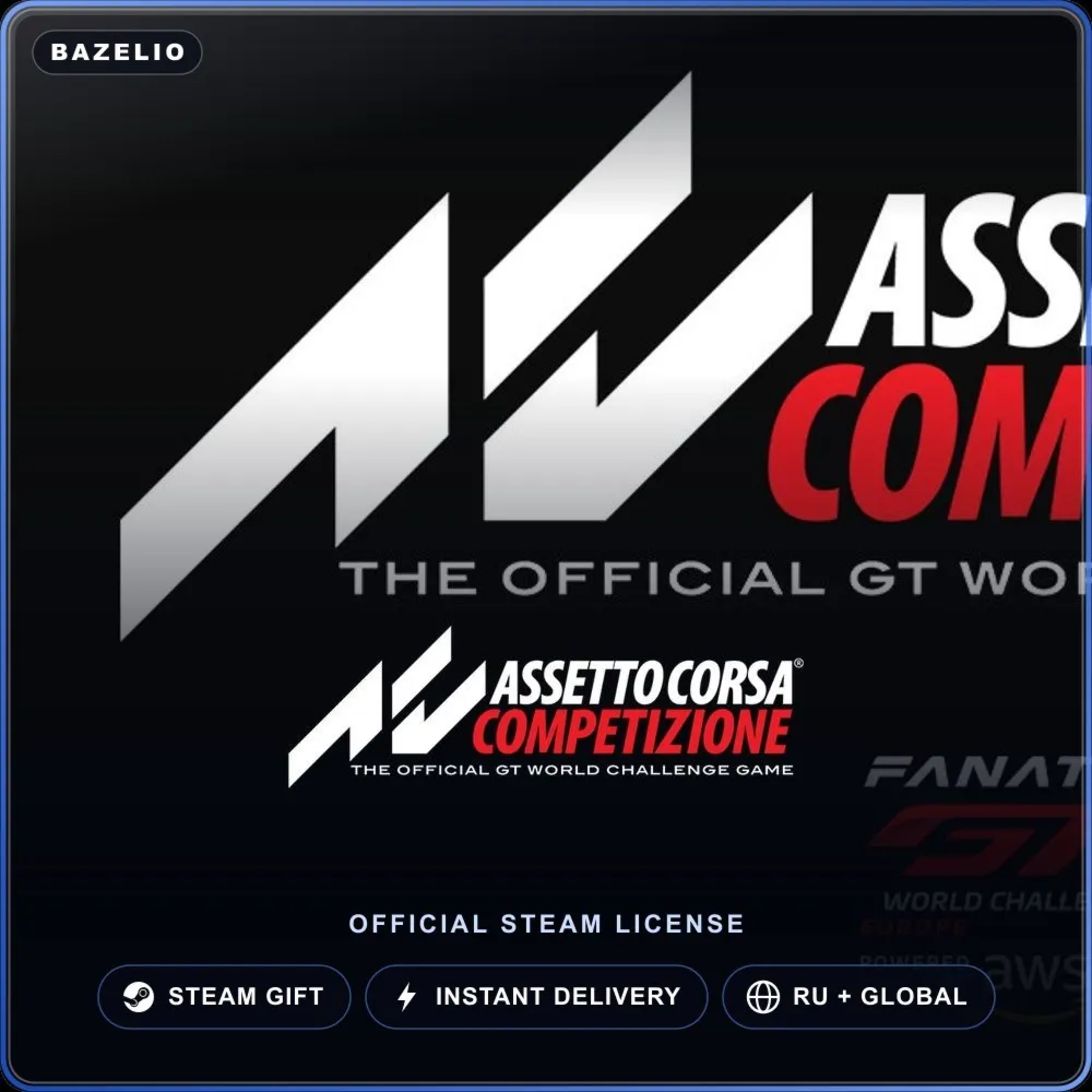 Assetto Corsa Competizione (Steam Gift) · РФ и весь мир · Автодоставка 24/7