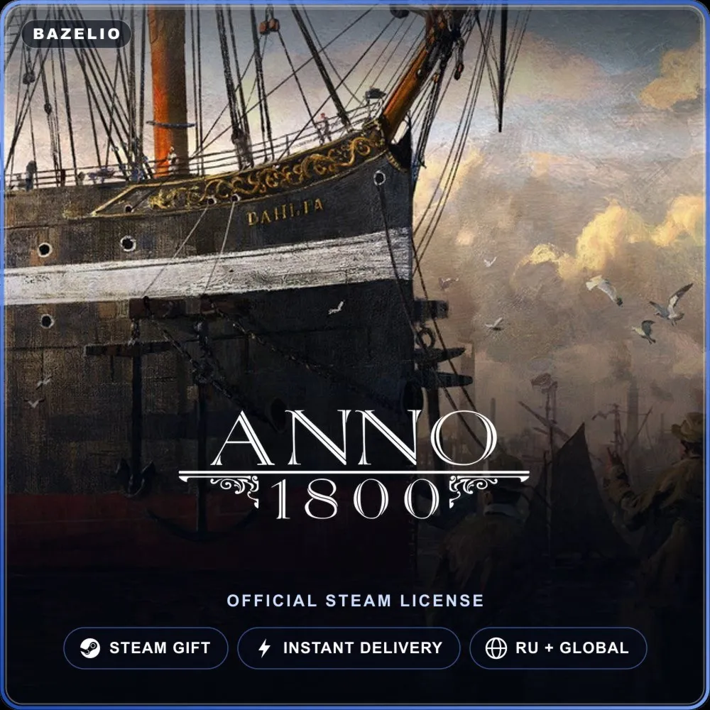 Anno 1800 (Steam Gift) · РФ и весь мир · Автодоставка 24/7