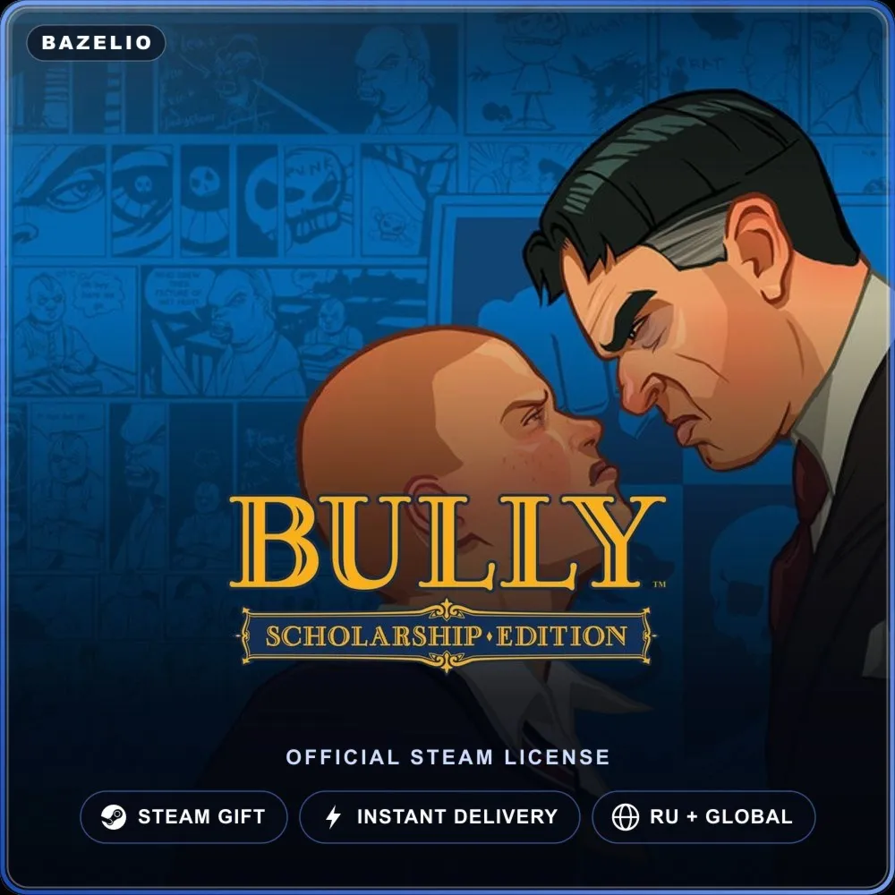 Bully: Scholarship Edition (Steam Gift) · РФ и весь мир · Автодоставка 24/7