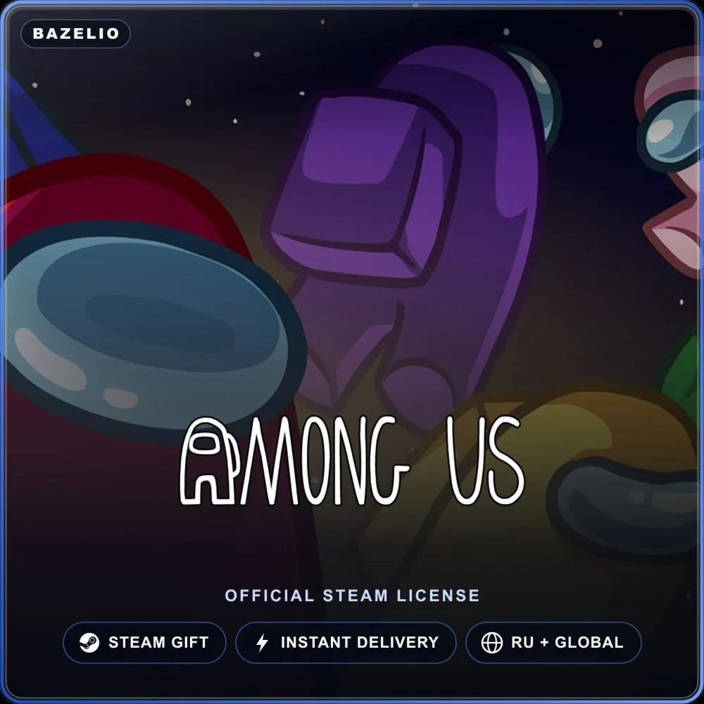 Among Us (Steam Gift) · РФ и весь мир · Автодоставка 24/7
