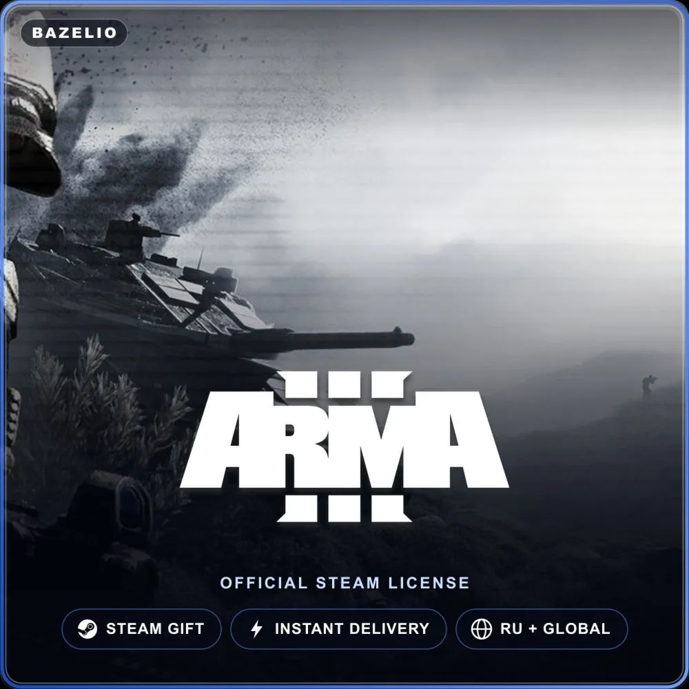 Arma 3 Gold Edition (Steam Gift) · РФ и весь мир · Автодоставка 24/7