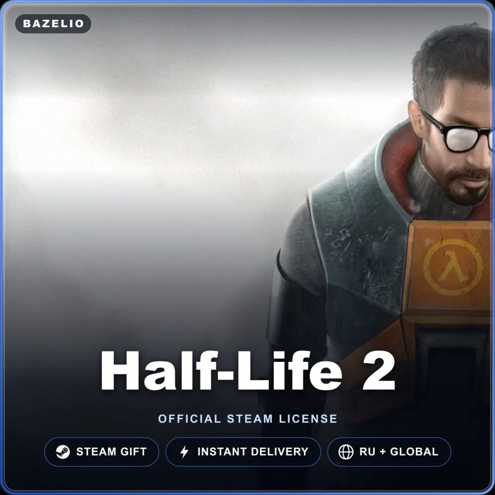 Half-Life 2 (Steam Gift) · РФ и весь мир · Автодоставка 24/7