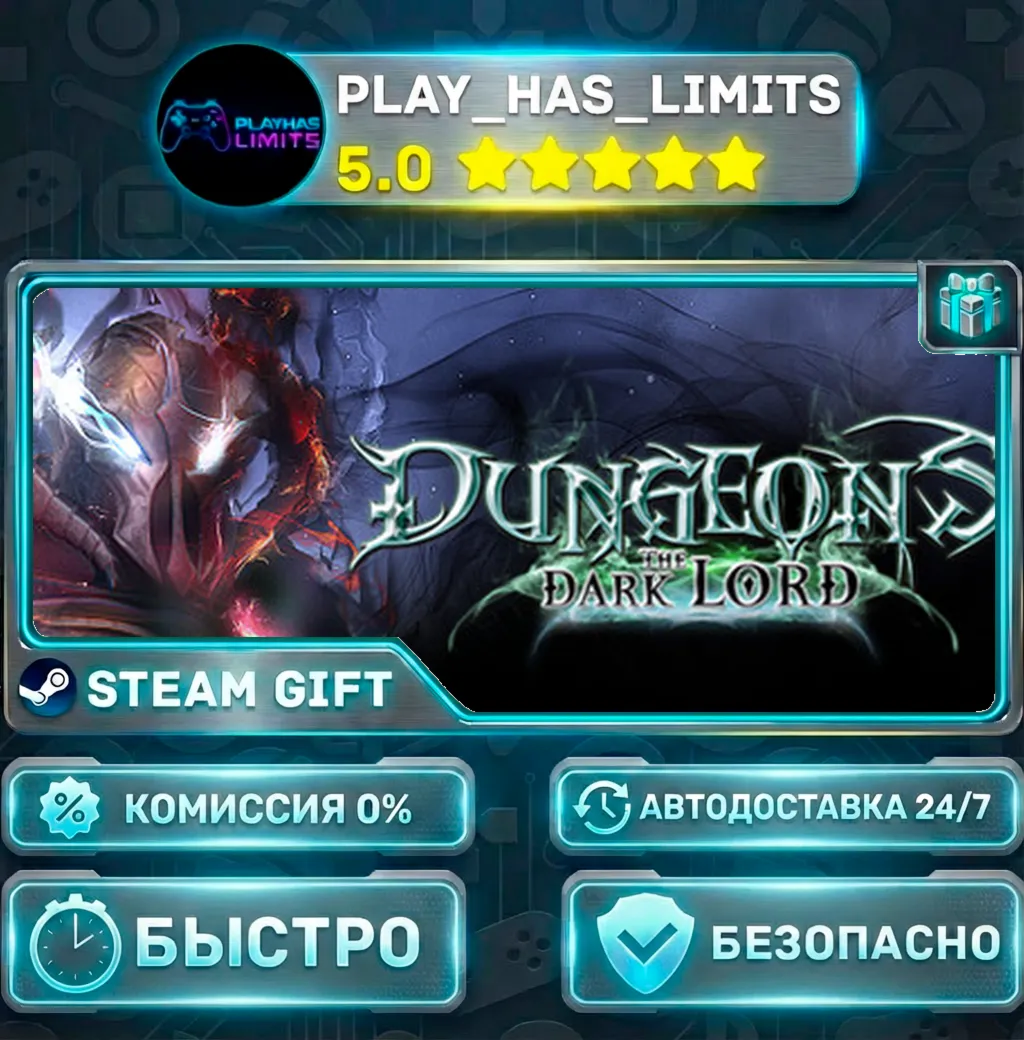 Dungeons - The Dark Lord —  Gold *RU/BY/UA/СНГ Steam Auto