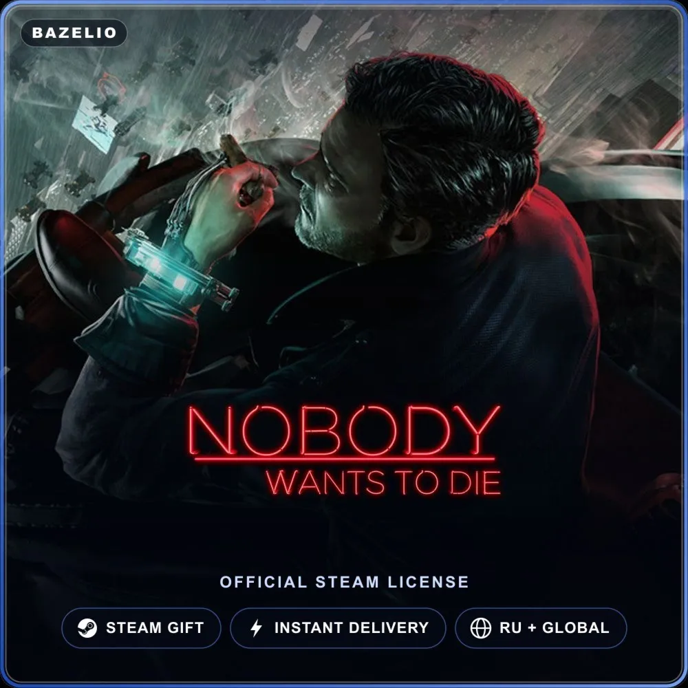 Nobody Wants to Die (Steam Gift) · РФ и весь мир · Автодоставка 24/7