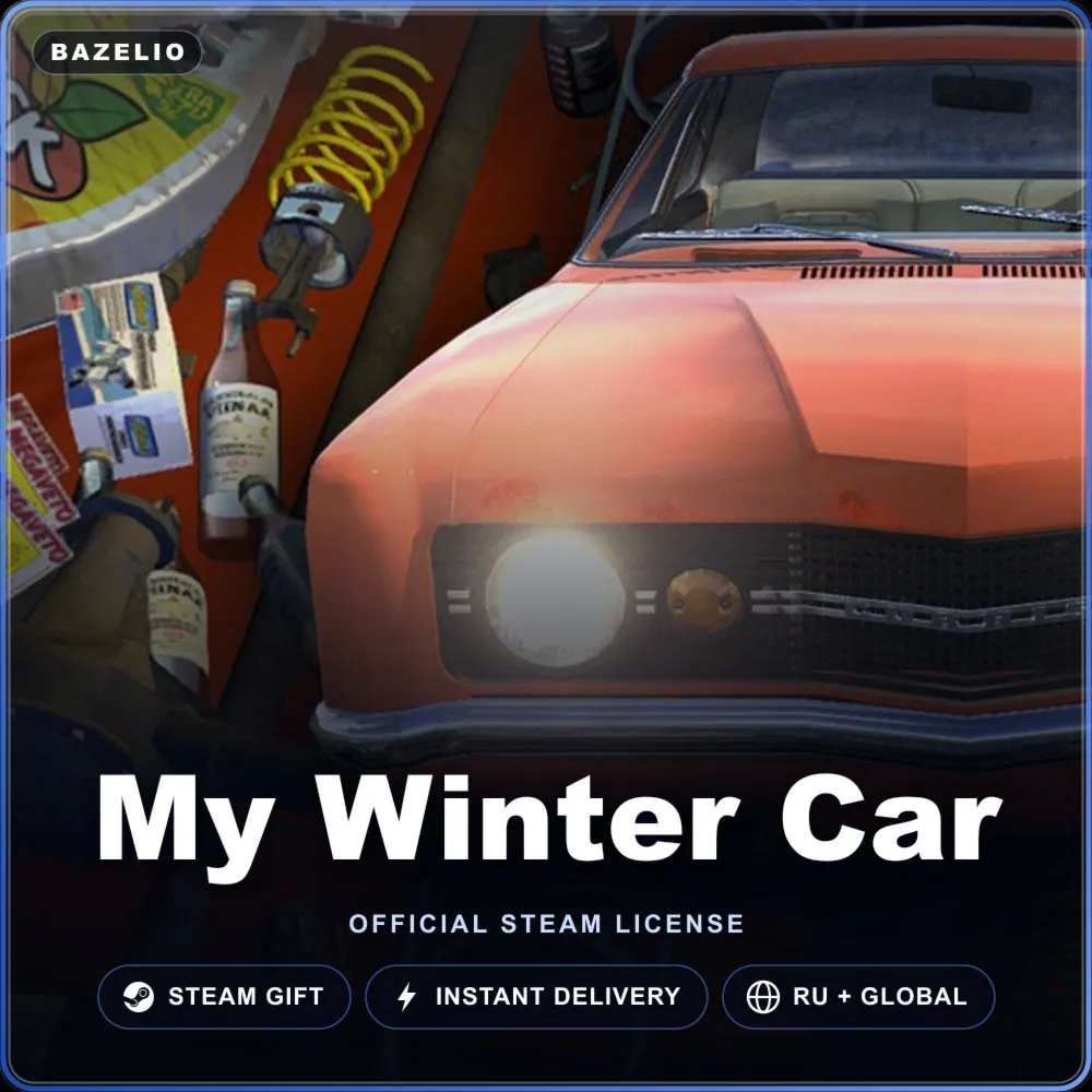 My Winter Car (Steam Gift) · РФ и весь мир · Автодоставка 24/7