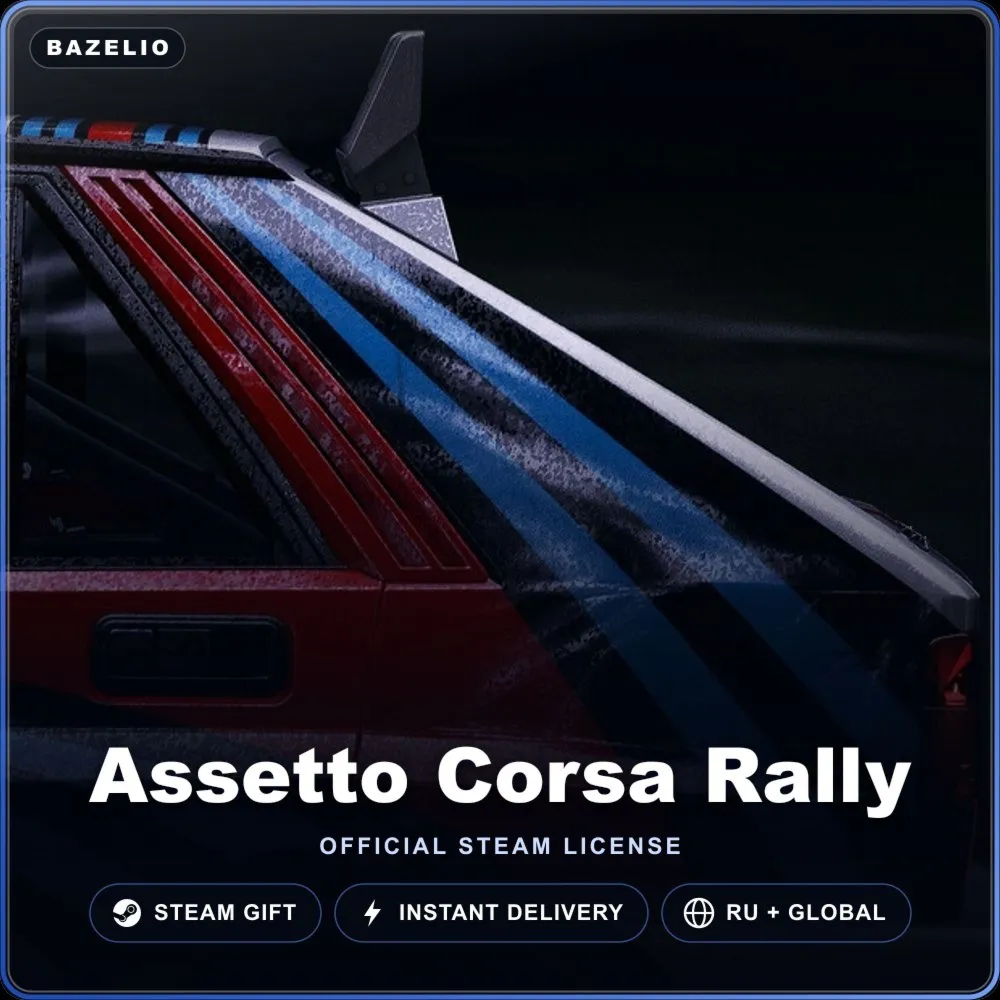 Assetto Corsa Rally (Steam Gift) · РФ и весь мир · Автодоставка 24/7