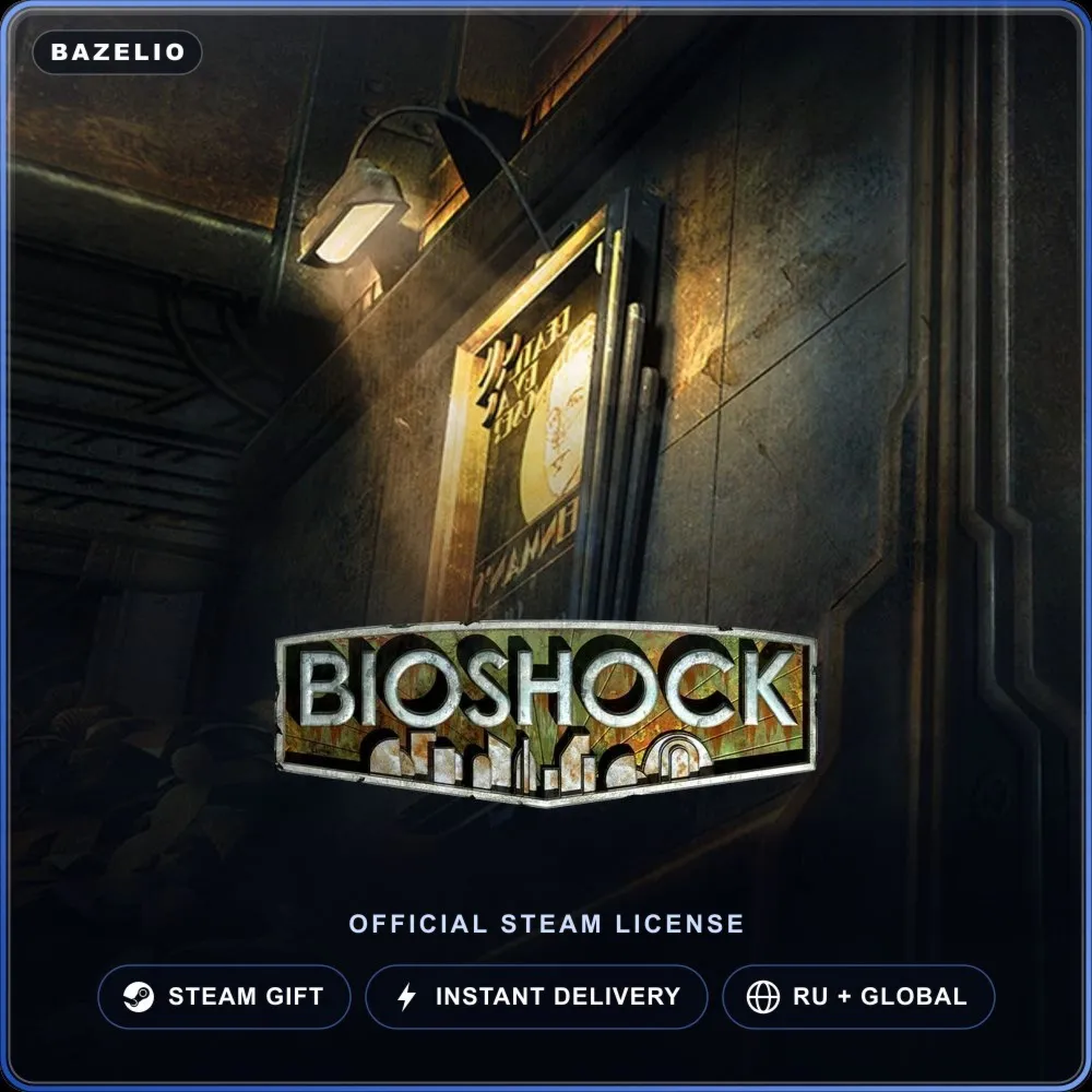 BioShock (Steam Gift) · РФ и весь мир · Автодоставка 24/7