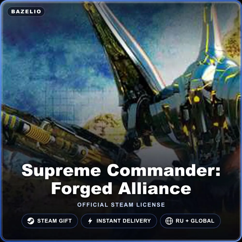 Supreme Commander: Forged Alliance (Steam Gift) · РФ и весь мир