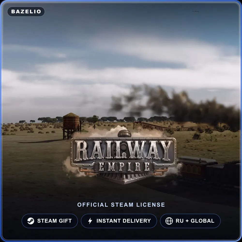 Railway Empire (Steam Gift) · РФ и весь мир · Автодоставка 24/7