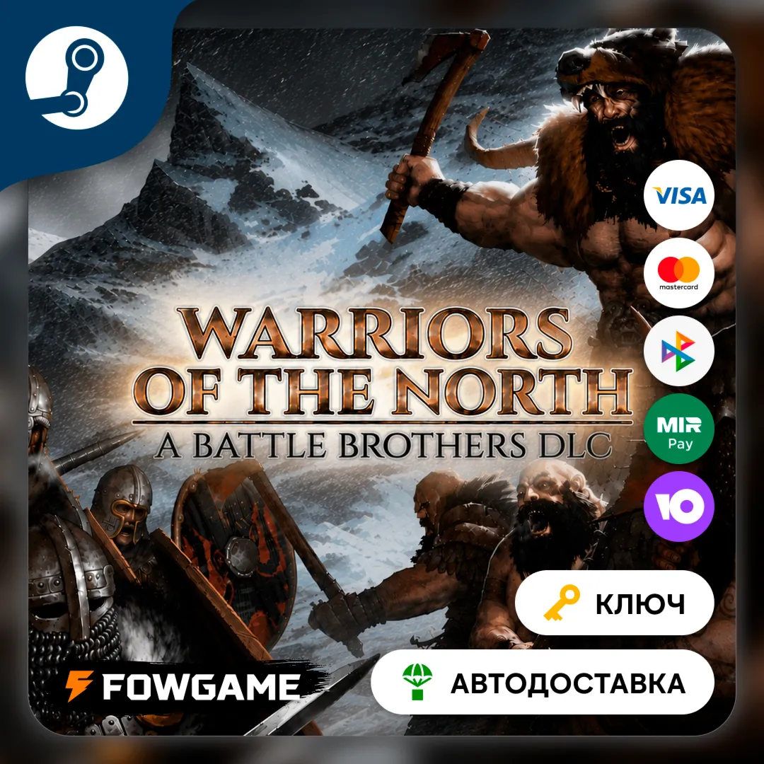 🔵 Battle Brothers - Warriors of the North (RU+CIS) 🔑STEAM KEY