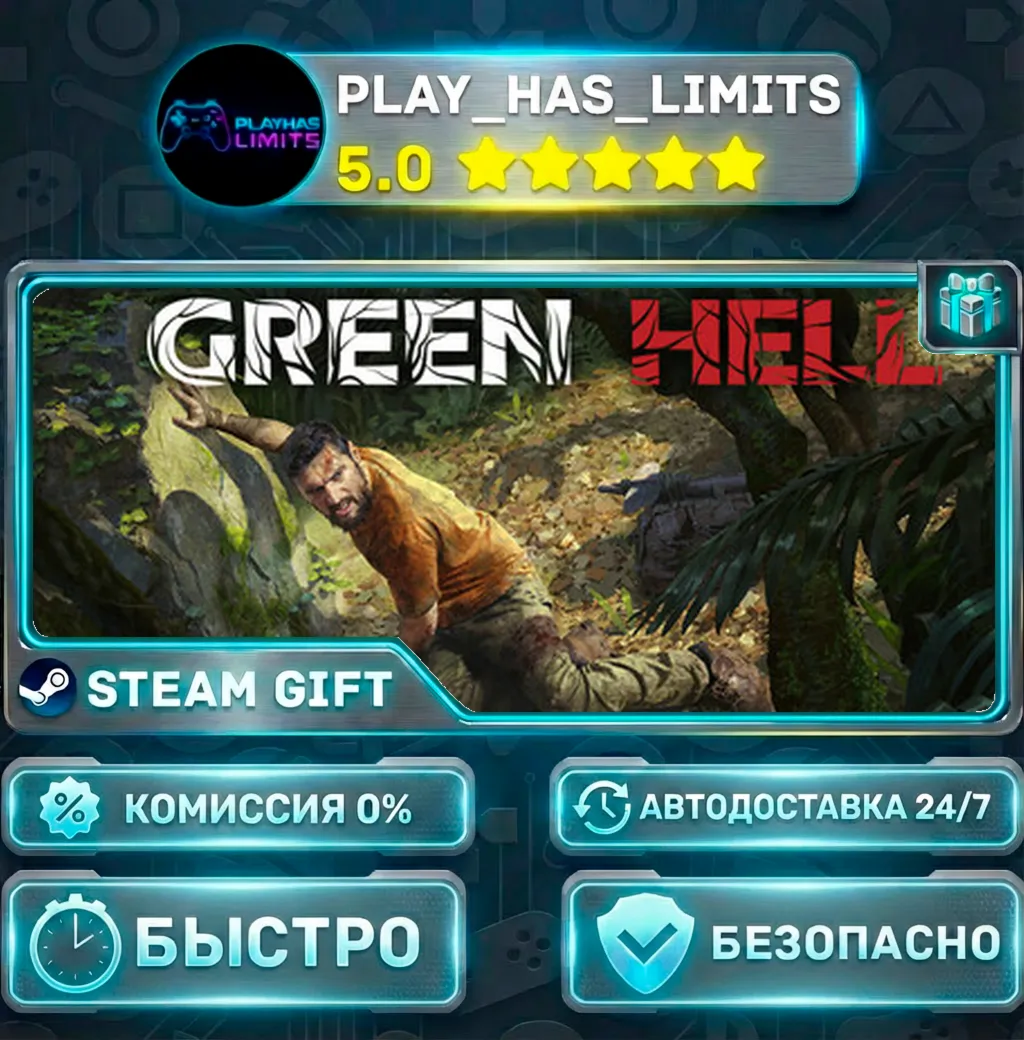 Green Hell *UA/KZ/СНГ/TR/AR Steam Auto