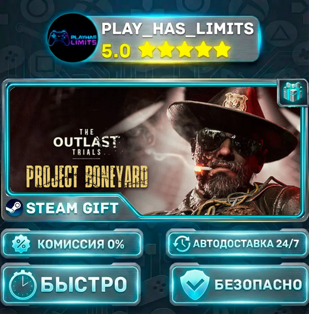 The Outlast Trials — Reagent Starter Pack *RU/BY/UA/СНГ Steam Auto