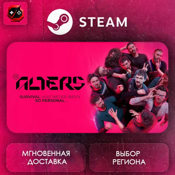 РФ | The Alters Steam Gift | АВТО