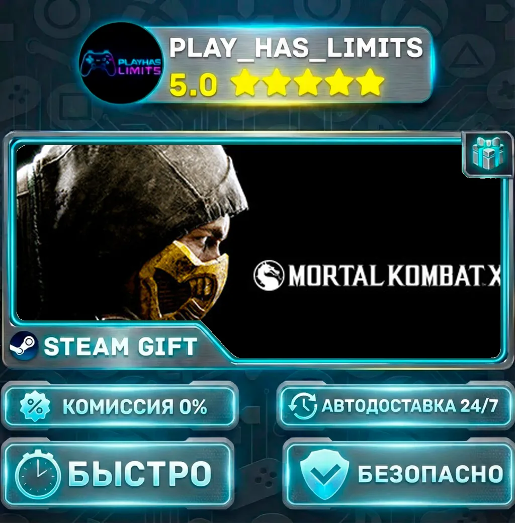 Mortal Kombat X *UA/KZ/СНГ/TR/AR Steam Auto