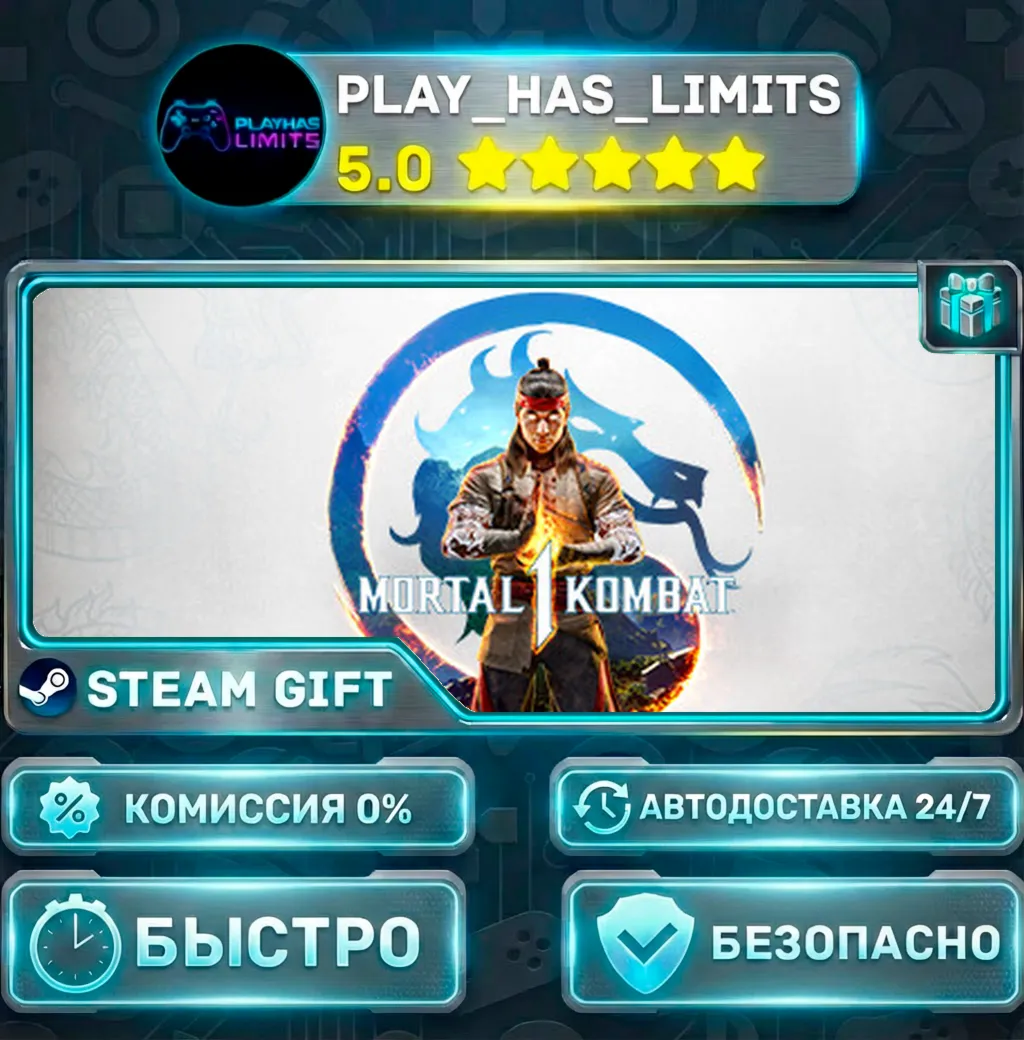 Mortal Kombat 1 *UA/KZ/СНГ/TR/AR Steam Auto