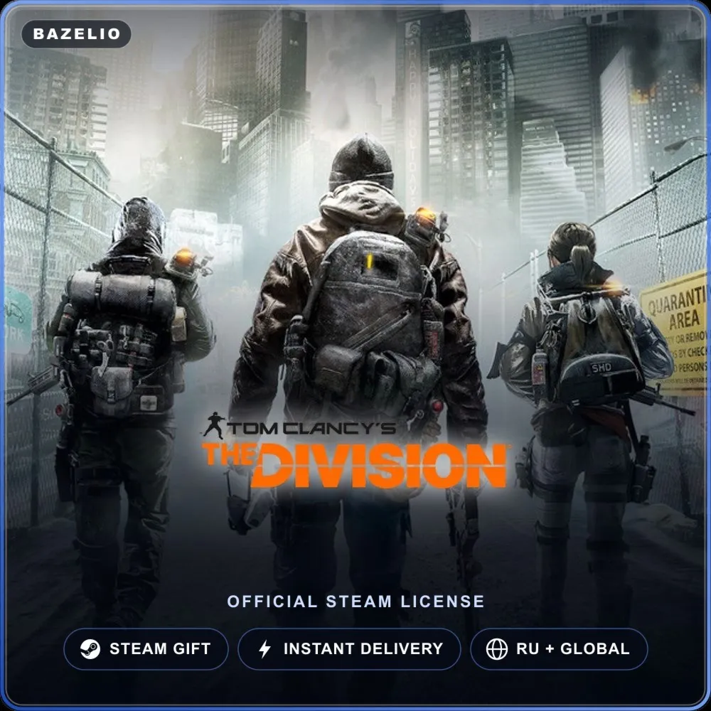 Tom Clancy's The Division (Steam Gift) · РФ и весь мир