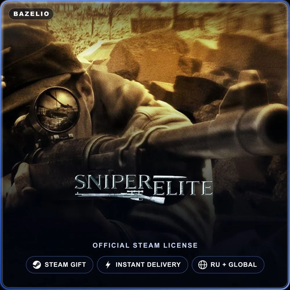 Sniper Elite (Steam Gift) · РФ и весь мир · Автодоставка 24/7