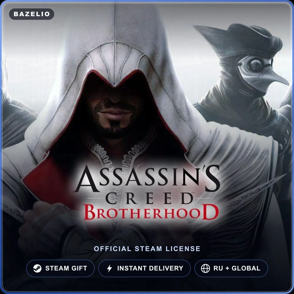 Assassin's Creed Brotherhood (Steam Gift) · РФ и весь мир