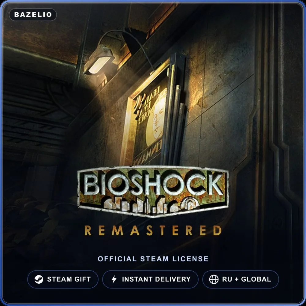 BioShock Remastered (Steam Gift) · РФ и весь мир · Автодоставка 24/7