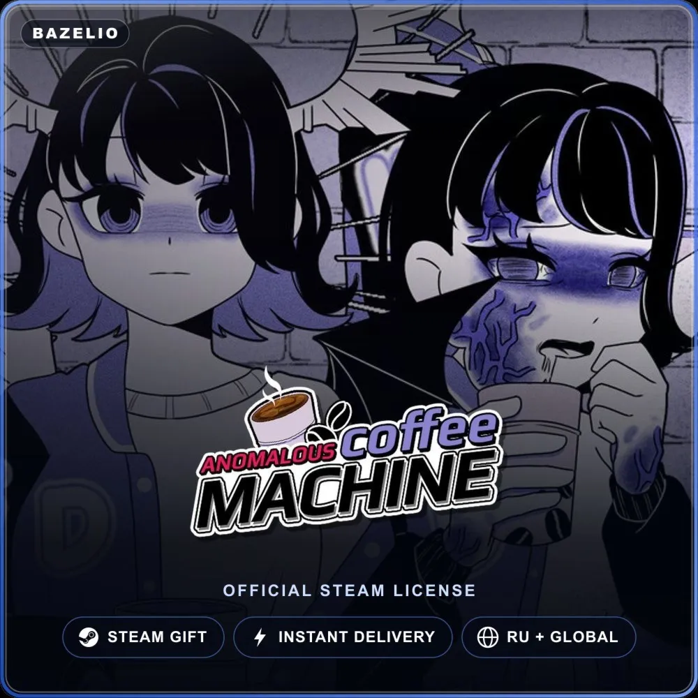 Anomalous Coffee Machine (Steam Gift) · РФ и весь мир