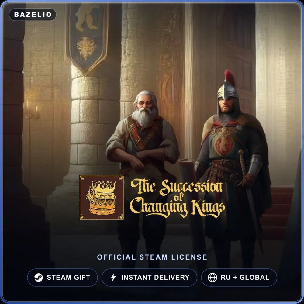 The Succession of Changing Kings (Steam Gift) · РФ и весь мир