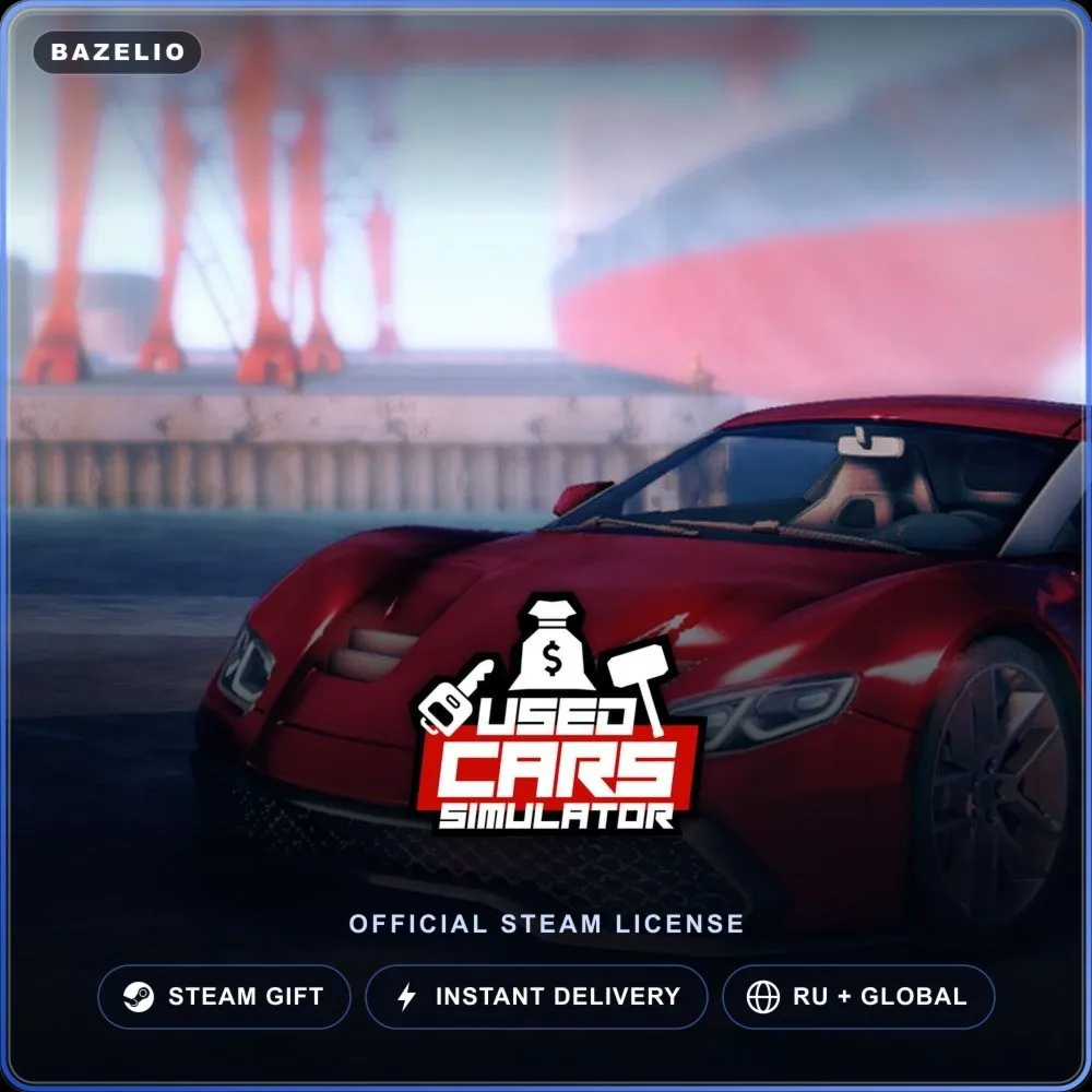 Used Cars Simulator (Steam Gift) · РФ и весь мир · Автодоставка 24/7
