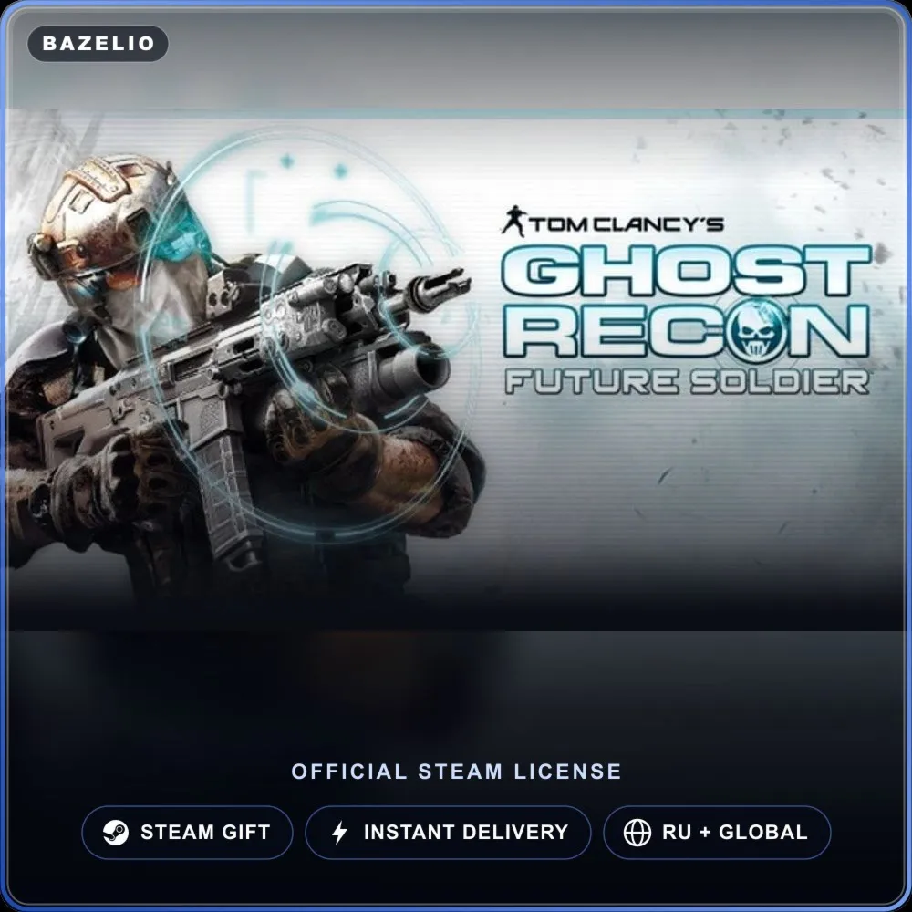 Tom Clancy's Ghost Recon: Future Soldier (Steam Gift) · РФ и весь мир