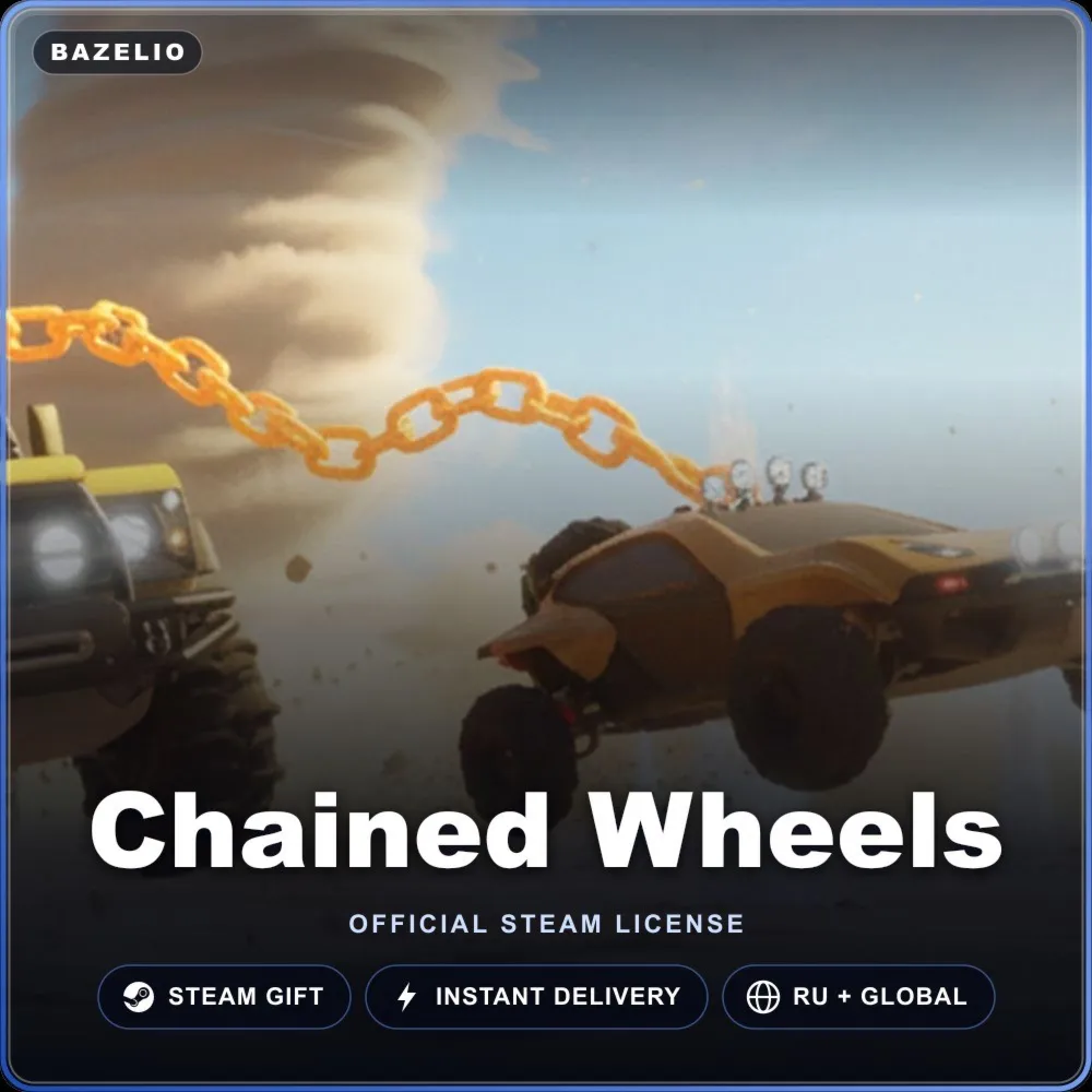 Chained Wheels (Steam Gift) · РФ и весь мир · Автодоставка 24/7