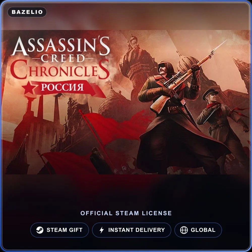 Assassins Creed Chronicles: Russia (Steam Gift) · Весь мир · Автодоставка 24/7