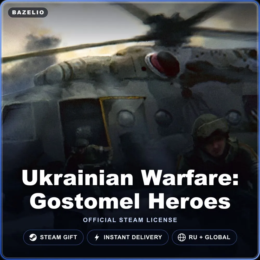 Ukrainian Warfare: Gostomel Heroes (Steam Gift) · РФ и весь мир
