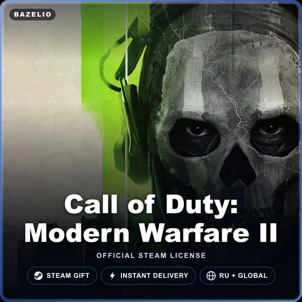 Call of Duty: Modern Warfare II (Steam Gift) · Весь мир · Автодоставка 24/7