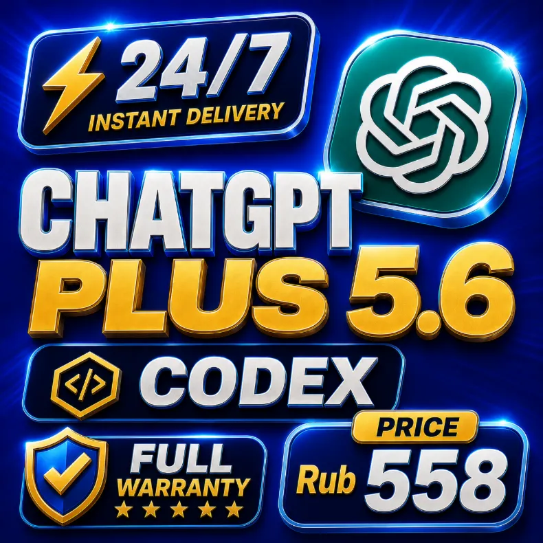[24/7] ChatGPT 5.6 PLUS + Codex | Готовый общий аккаунт на 30 дней |подписка| Полная