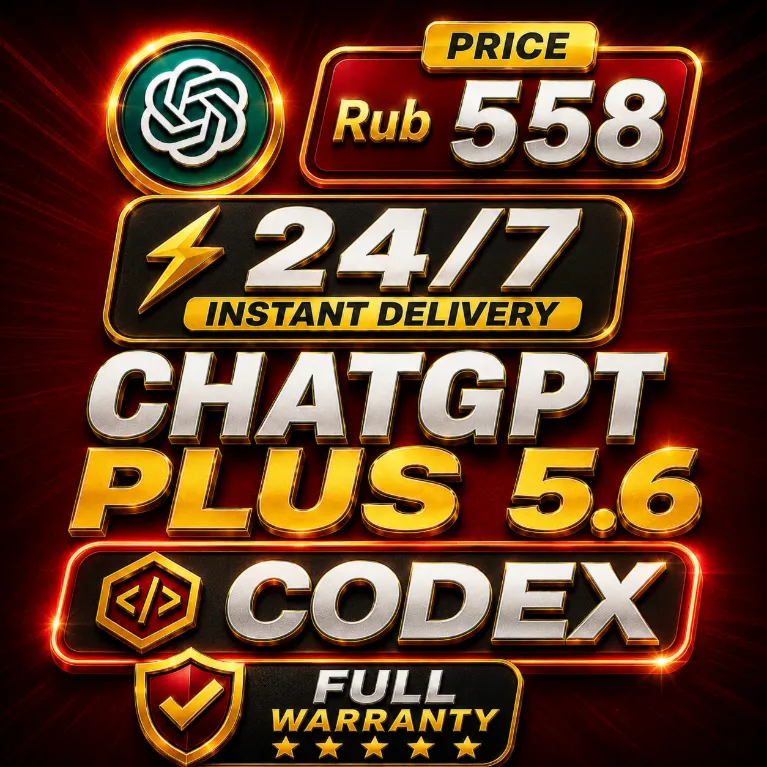 [24/7] ChatGPT 5.6 PLUS + Codex | Готовый общий аккаунт на 30 дней |подписка| Полная