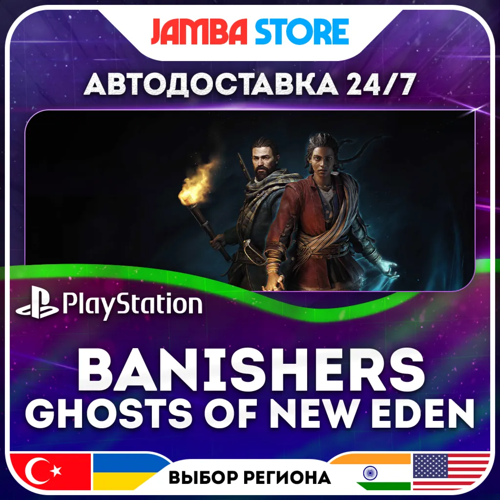 Banishers: Ghosts of New Eden · PS5 · TR/IN/US · АВТО 24/7 · СКИДКА ДО 30.07