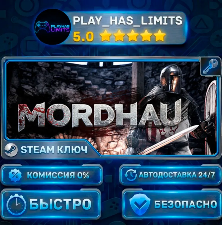 MORDHAU Ключ Steam Весь мир + РФ