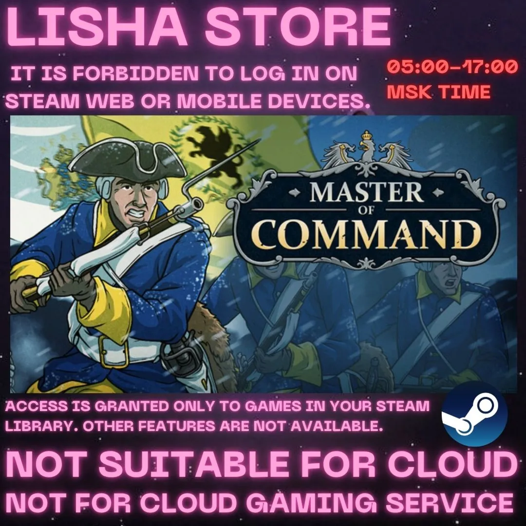 Master of Command Стим Оффлайн На 90 дней