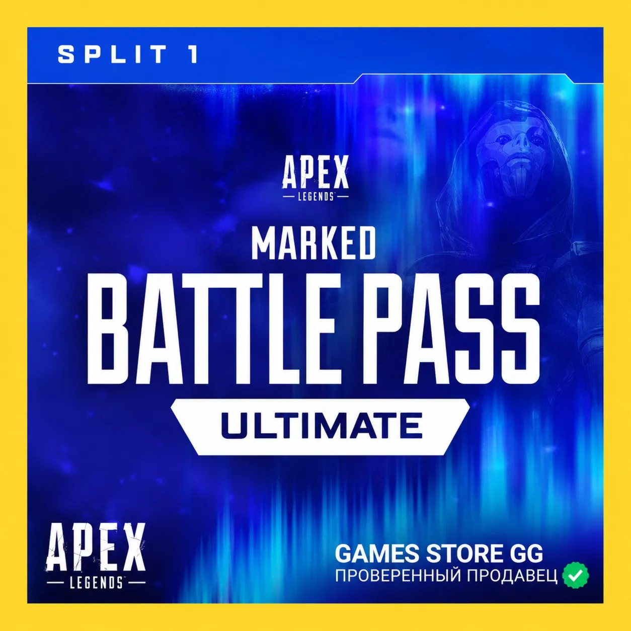 APEX LEGENDS • Battle Pass Ultimate • EA/STEAM/XBOX/PSN • Global